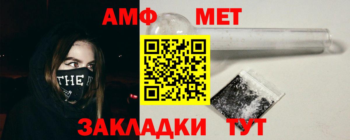 АМФ VHQ Нарткала