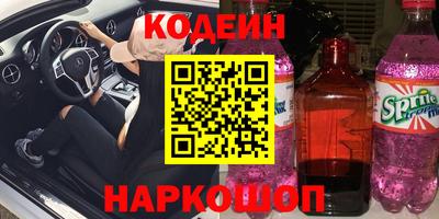 синтетический гашиш Будённовск