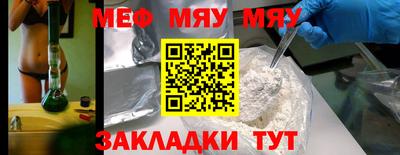 стаф Бузулук