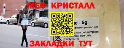 стаф Бузулук