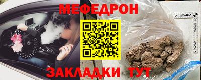 стаф Бузулук