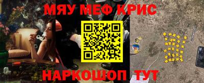 синтетический гашиш Будённовск
