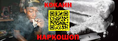 синтетический гашиш Будённовск