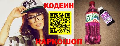 гашик Керчь