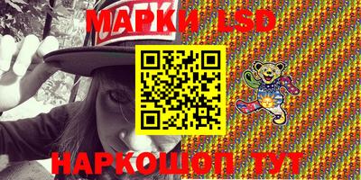 стаф Бузулук