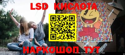 стаф Бузулук
