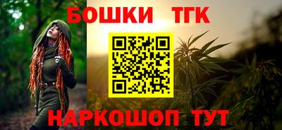синтетический гашиш Будённовск