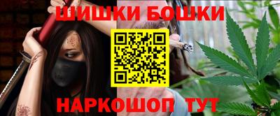 синтетический гашиш Будённовск