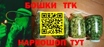 синтетический гашиш Будённовск