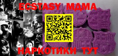 синтетический гашиш Будённовск