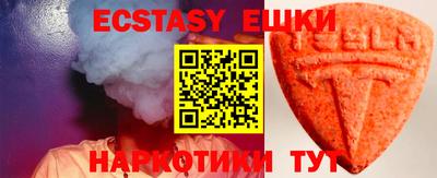 синтетический гашиш Будённовск