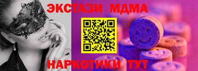синтетический гашиш Будённовск
