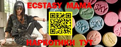стаф Бузулук