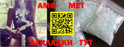 стаф Бузулук