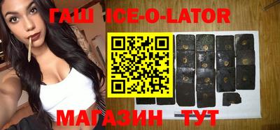синтетический гашиш Будённовск