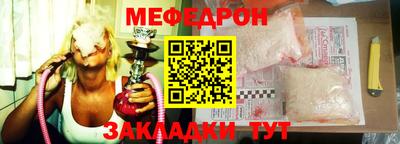 синтетический гашиш Будённовск