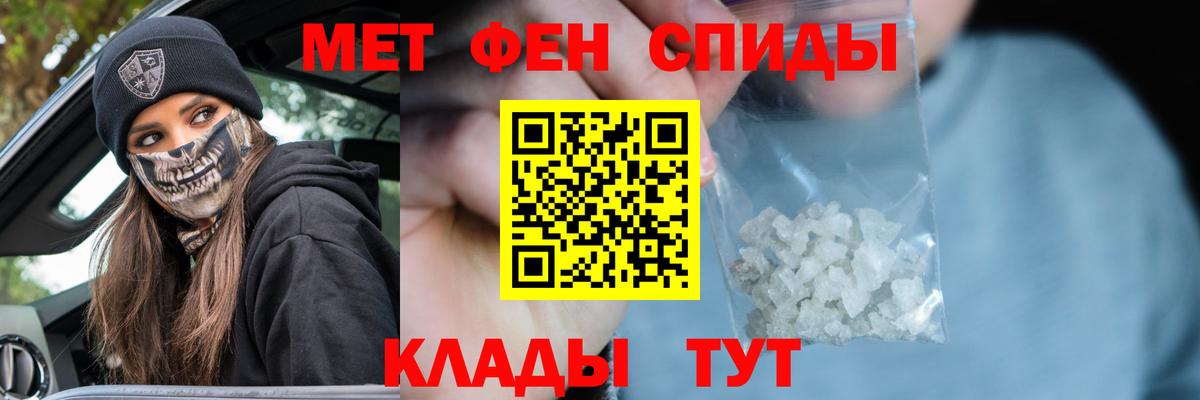 Мефедрон  Cocaine  Alpha-PVP СОЛЬ   Нарткала  Мефедрон кристаллы  Вход с VPN  Продажа наркотиков  ГАШ 