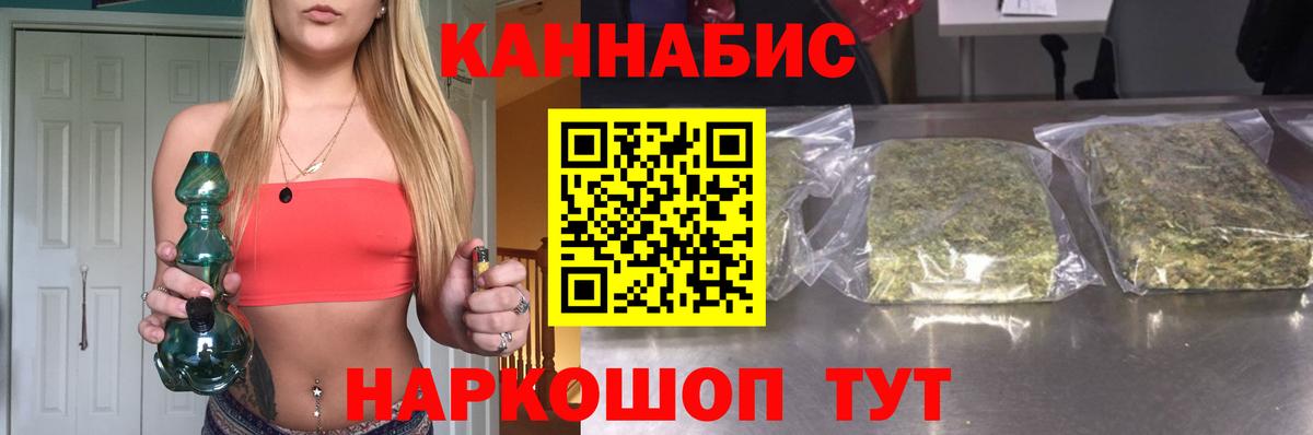 Каннабис гибрид Нарткала
